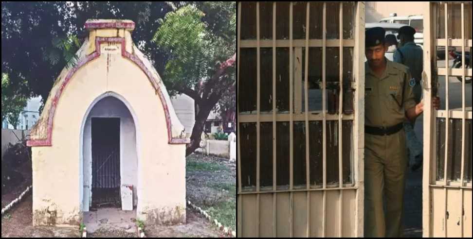 haldwani jail 500 rupees : Jail for Rs 500 in Haldwani Uttarakhand