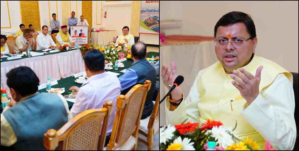 Uttarakhand Investor Summit 2023: uttarakhand investor summit 2023 all details