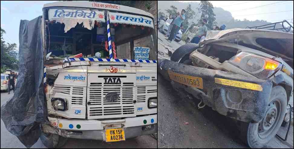Bus Bolero Collision Srinagar : Bolero and bus collides in Srinagar Garhwal
