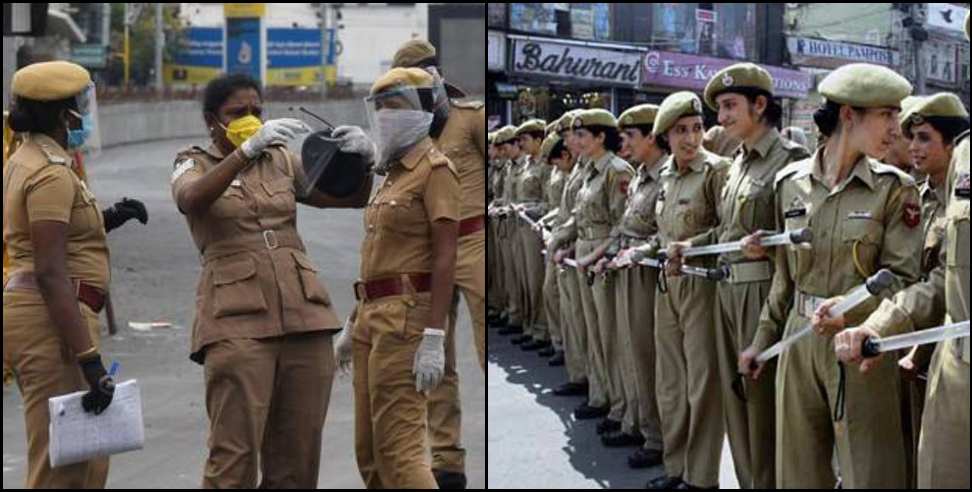 Uttarakhand Women police volunteer: Women police volunteer to appoint in 2 district of uttarakhand