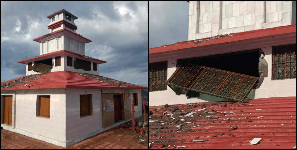 Bhauna devi mandir almora: Thunderclap at bhauna devi mandir almora