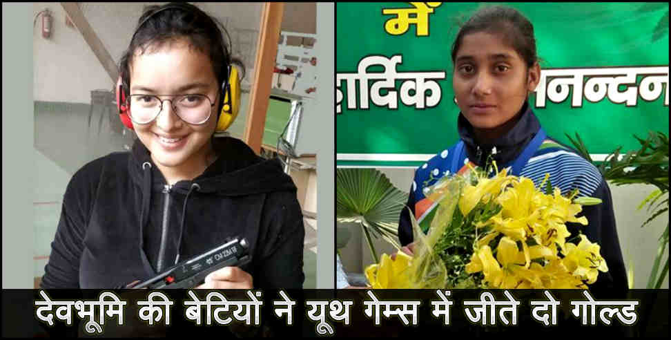 उत्तराखंड: Devanshi rana won gold medal in youth olympic