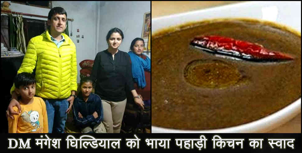 pahadi kitchen: Pahadi food to be served by pahadi kitchen