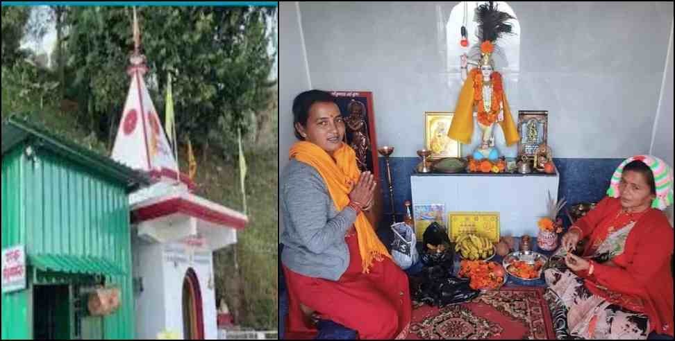 Female Priest Pithoragarh: Female priest appointed in Pithoragarh Yogeshwar Shri Krishna temple