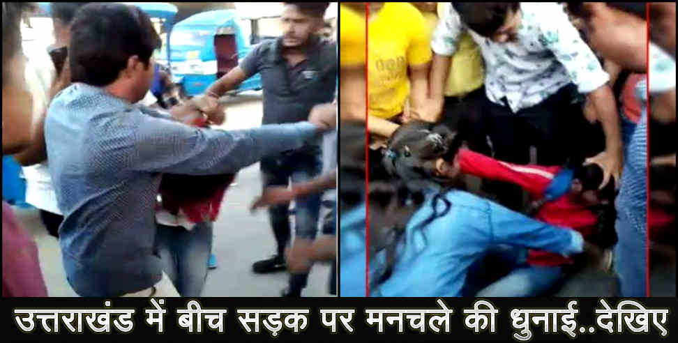 Molestation: People beaten accused of molestation in haridwar