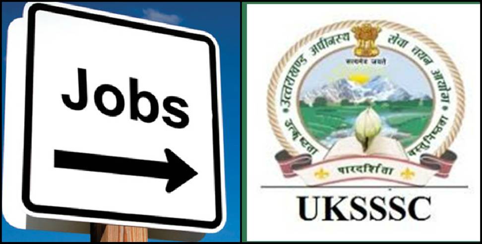 Uttarakhand Government Jobs: Uksssc recruitment 7000 posts Uttarakhand government jobs