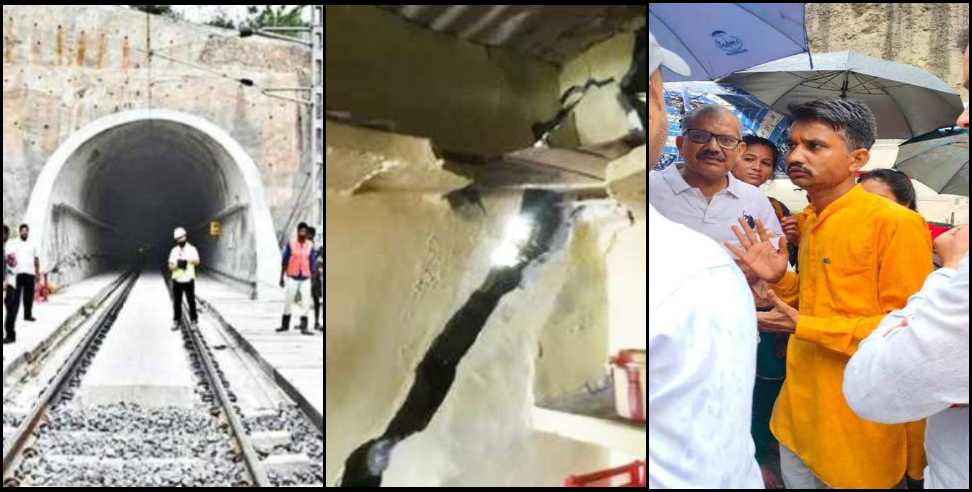 ऋषिकेश कर्णप्रयाग रेल लाइन: cracks in Srikot-Gangnali due to Rishikesh-Karnprayag rail line
