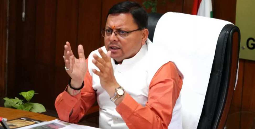 CM Dhami Cabinet Meeting: Dhami cabinet may be approve these proposals
