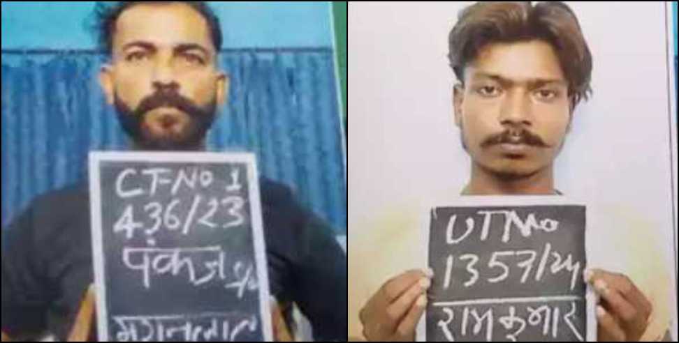 Two prisoners escaped from Haridwar jail in filmy style