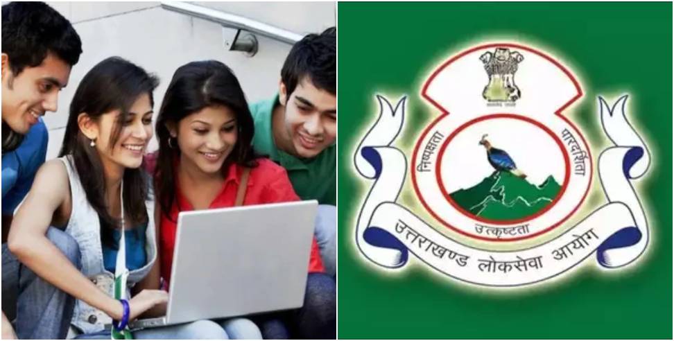 UKPSC Released PCS J Exam 2023 Result