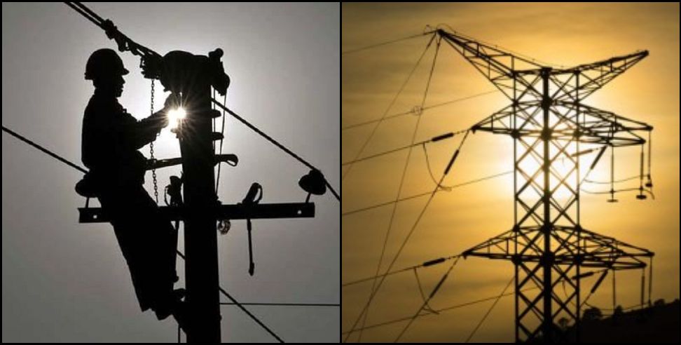 Dehradun power cut: Power cut off may happen in 120 places of dehradun
