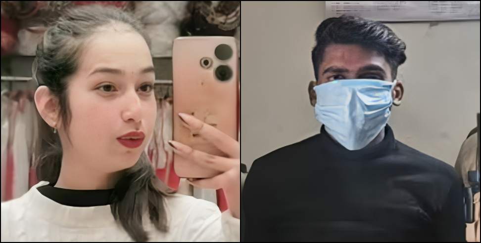 Dehradun murder case: Gunjan Murdered by Lover Who Was Already Married