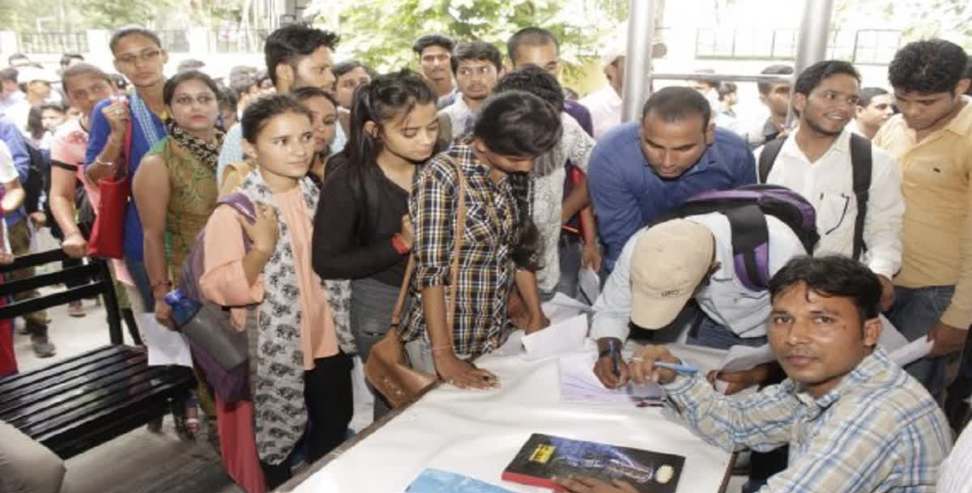 Job Fair Will Be Held in Dehradun From Next Month
