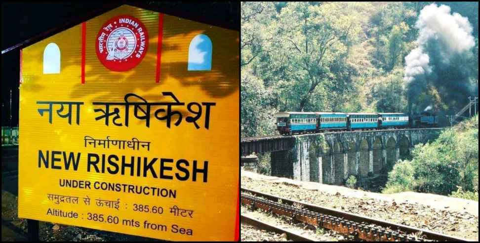 Chardham yatra: New rishikesh railway station name to change