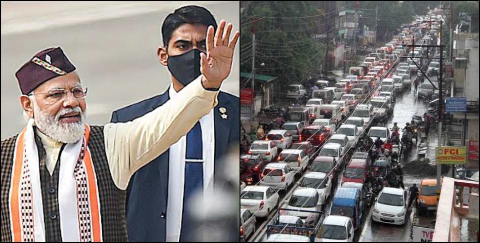 Dehradun traffic diversion: Traffic Diversions in Dehradun for PM Modi Visit