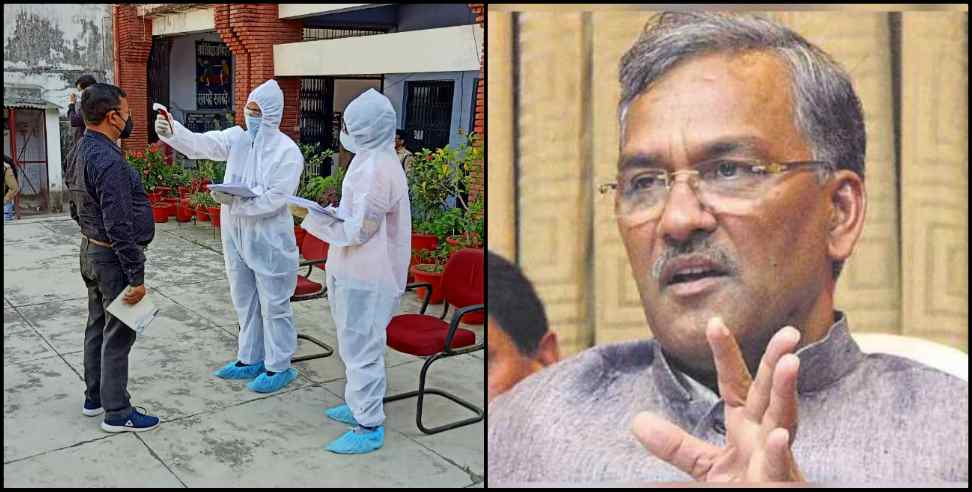 Coronavirus in uttarakhand: Trivendra rawat government next lockdown step for uttarakhand