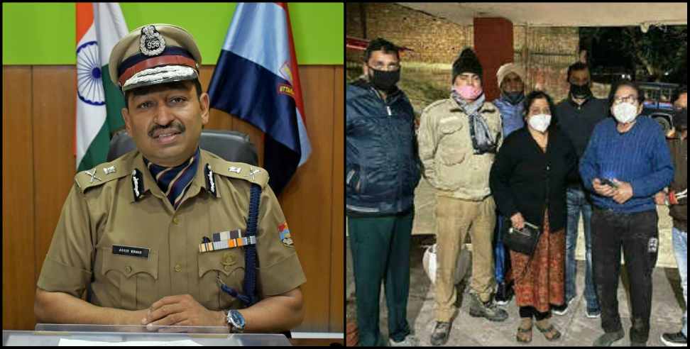 Dehradun News: DGP Ashok Kumar saved life of elderly person