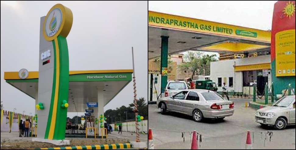 Dehradun CNG filling station empty: CNG supply stopped in Dehradun since three days