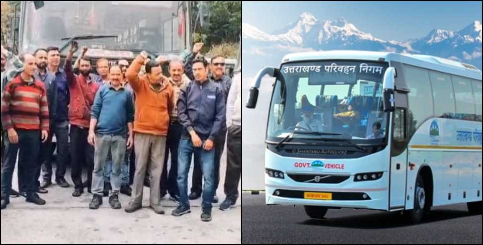 Uttarakhand Roadways new buses: 814 New Buses Approved for Uttarakhand Roadways