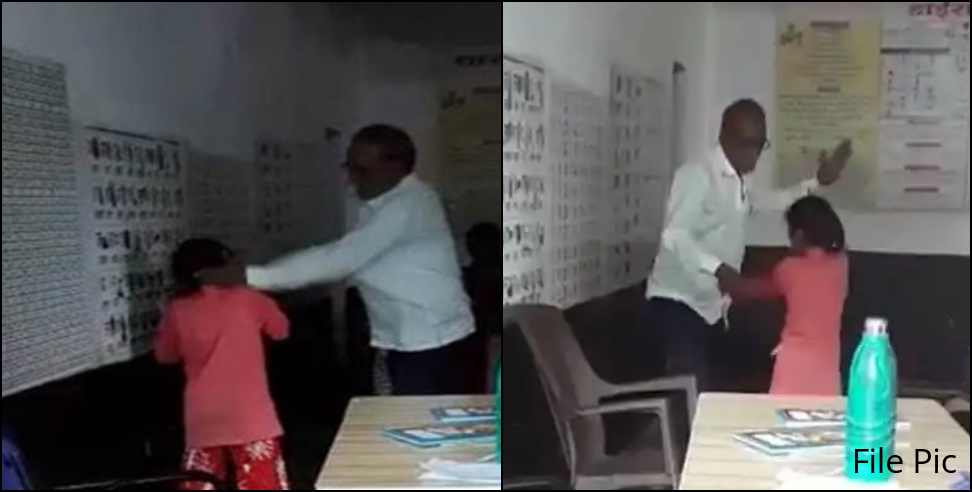 bageshwar school slap police : Bageshwar Kapkot Principal Slapped Student Father Called Police