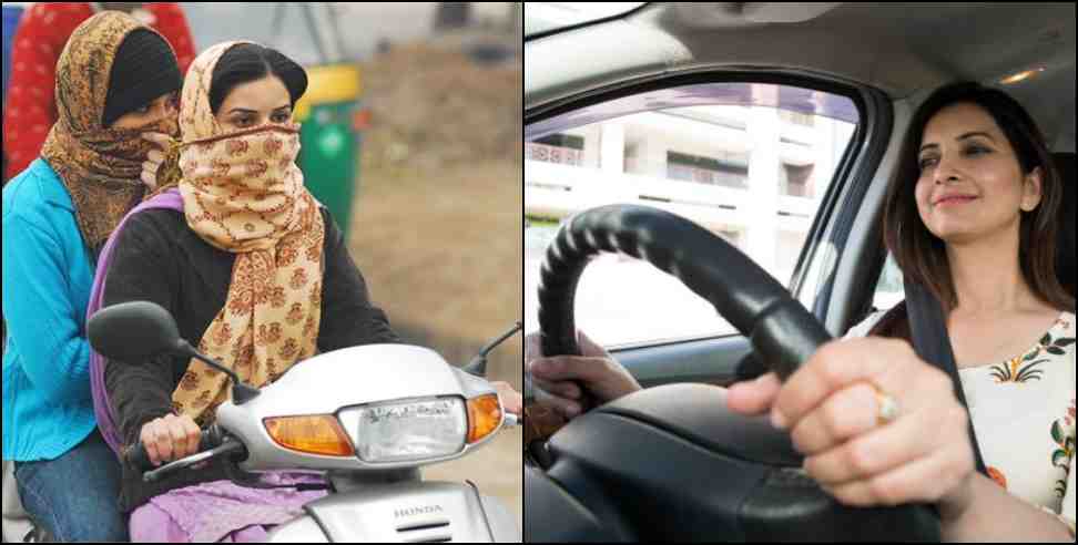 uttarakhand women driveing report: Women lacking in terms of driving in Uttarakhand