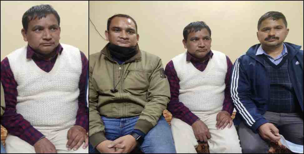 uttarakhand kanungo bribe arrest: Udham Singh Nagar Kichha Kanungo Arrested Red Handed Taking Bribe