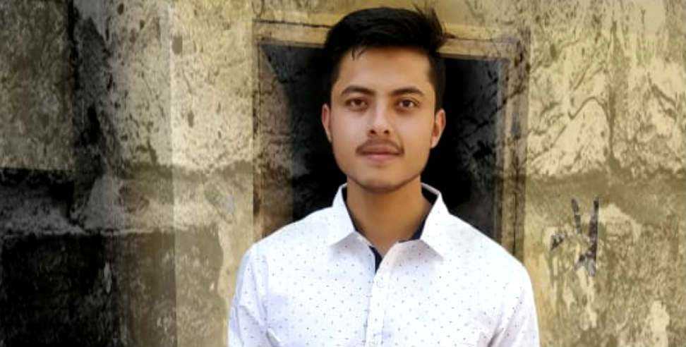 IIT Guwahati Rohit Negi 2.05 crore salary package: Rohit negi of Kotdwar Bhabar got 2.05 crore salary package