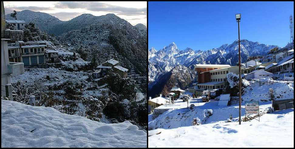 Uttarakhand weather news: Uttarakhand Weather News 28 December 29 December