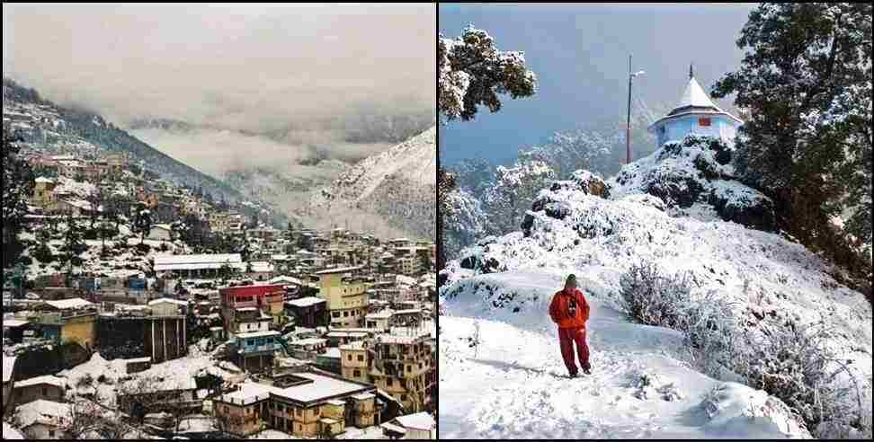 Snowfall alert in 5 districts of Uttarakhand