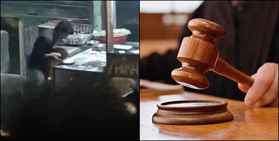 उत्तरकाशी थूक जिहाद: Man Fined 1 Lakh for Spitting on Rotis in Restaurant