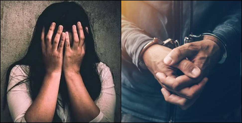 Rudrapur Gangrape Case: Three Arrested in Rudrapur Gangrape Case