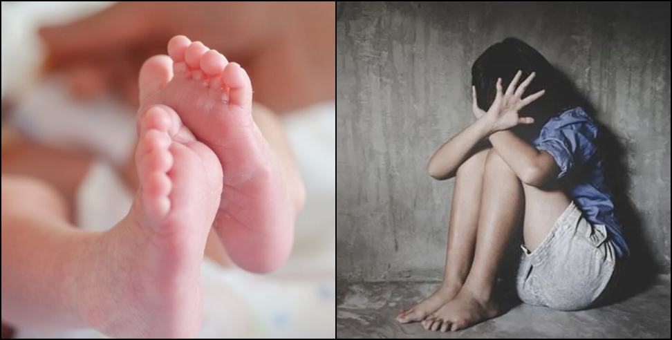 Minor gives birth to child: 15-year-old girl gives birth to child in Nainital