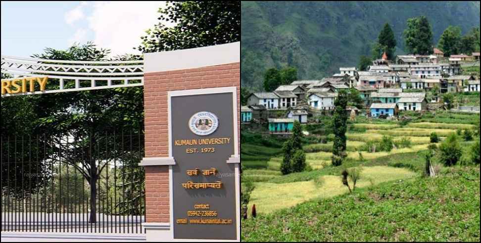 Kumaon University Five Villages: Kumaon University to Support Development by Adopting Five Villages