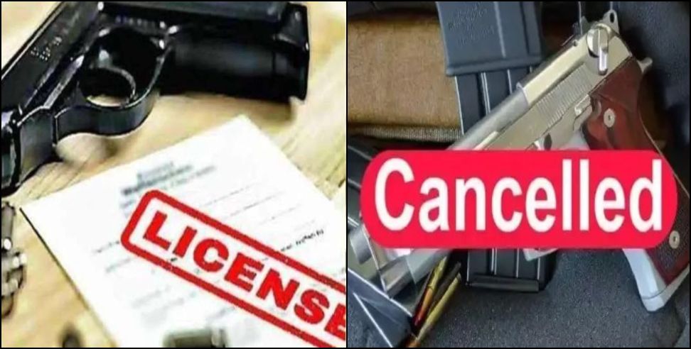 arms licenses canceled: 127 arms licenses of 120 people canceled in haldwani