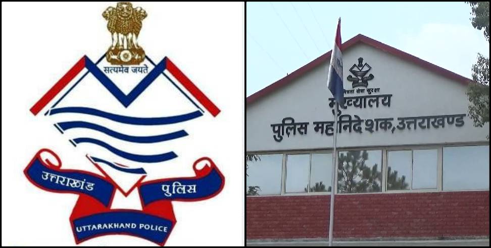 Uttarakhand Police tik tok: Uttarakhand police ban tik tok