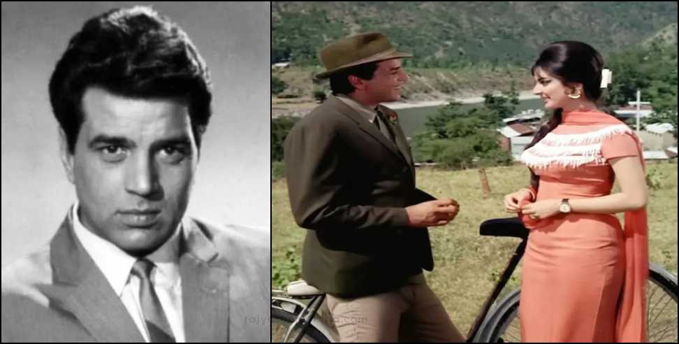 Dharmendra Passes Away: Dharmendra came to Nainital in 1987 for film Hukumat shooting
