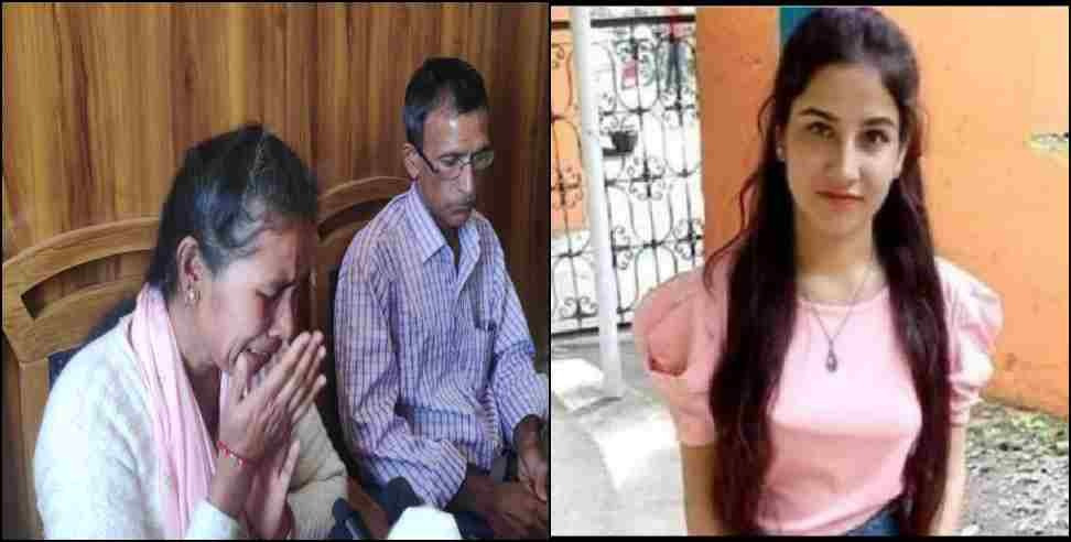ankita bhandari murder : ankita bhandari murder case mother soni devi cried in dm office