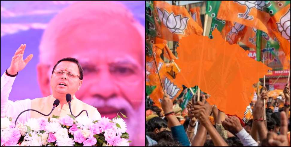 BJP Registers Over 20 Lakh Members in Uttarakhand
