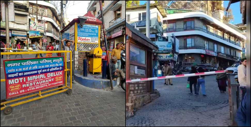 Mussoorie traffic news: Mussoorie Introduces New Traffic Rules to Reduce Congestion