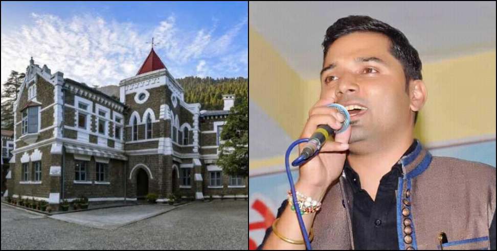 folk singer Pappu Karki: 90 lakh compensation to family of folk singer Pappu Karki