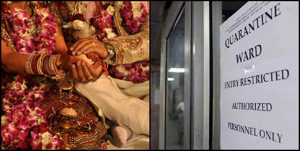 Coronavirus uttarakhand: Uttarkashi bride and groom quarantine