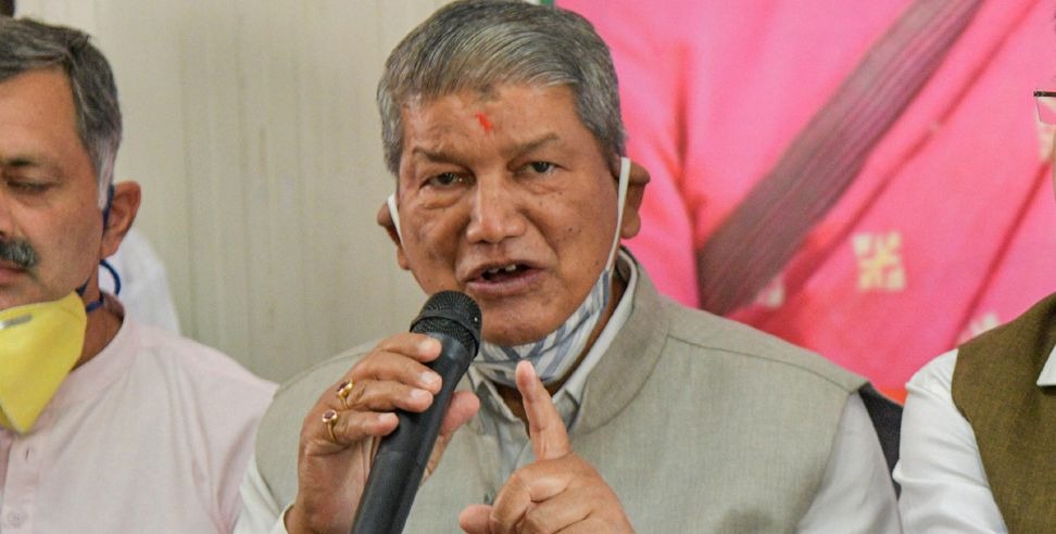 Harish Rawat : Pritam singh counterattack on Harish Rawat statement