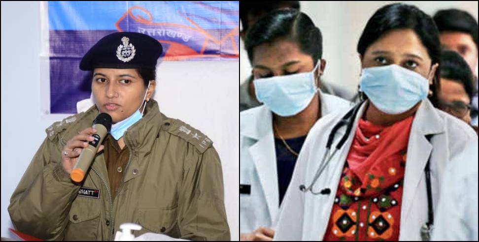 Coronavirus in uttarakhand: Tehri Garhwal SSP Trupti Bhatt Coronavirus