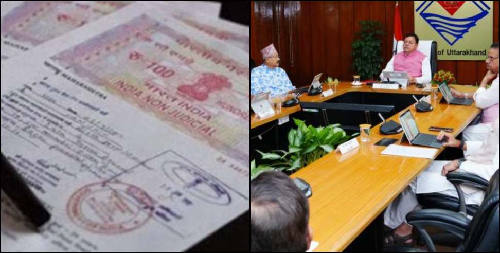 Cabinet decisions: Land registration will also be done virtually