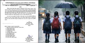 Schools Closed on July 9 in Dehradun IMD issues heavy rain alert across state