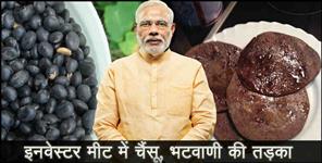 image: pahadi food in invester meet uttarakhand