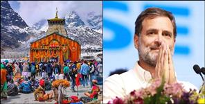image: Rahul Gandhi and Other Leaders to Visit Uttarakhand in September