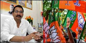 image: Kishor Upadhyay may join BJP