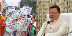 image: Order Issued for Certificates for Dependents of State Agitators