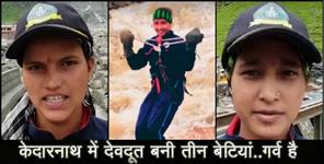 image: Story of three girls serving in kedarnath 